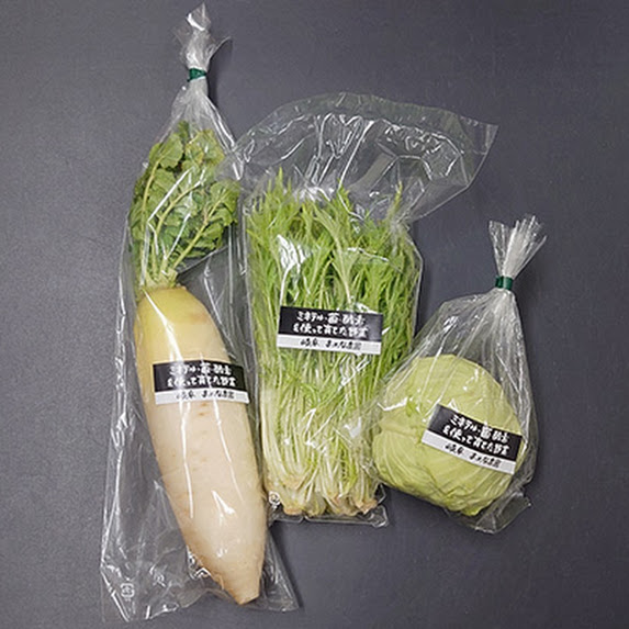 まめな農園の野菜